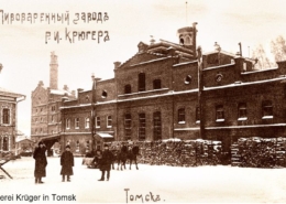 Brauerei Krüger in Tomsk